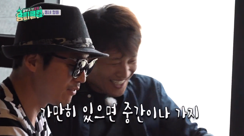 [용띠클럽] 다 틀리는 장혁 | 인스티즈