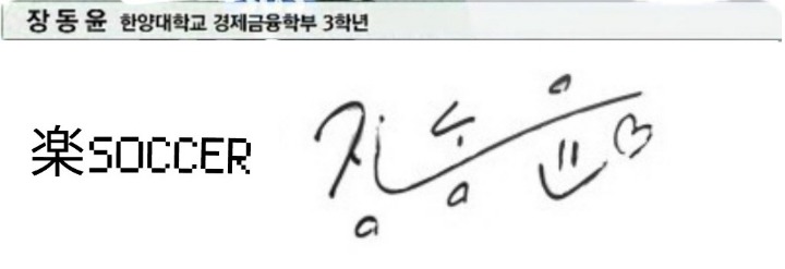 유병재가 알려주는 욕 부드럽게 하는방법....jpg | 인스티즈
