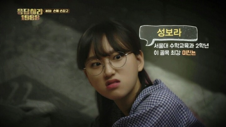 응팔 이후 안보이는 배우 .jpgif | 인스티즈
