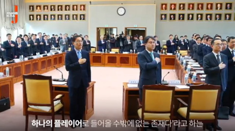 11시간 압수수색마저 심판 팽개치고 치어리더로 뛰는 언론 | 인스티즈