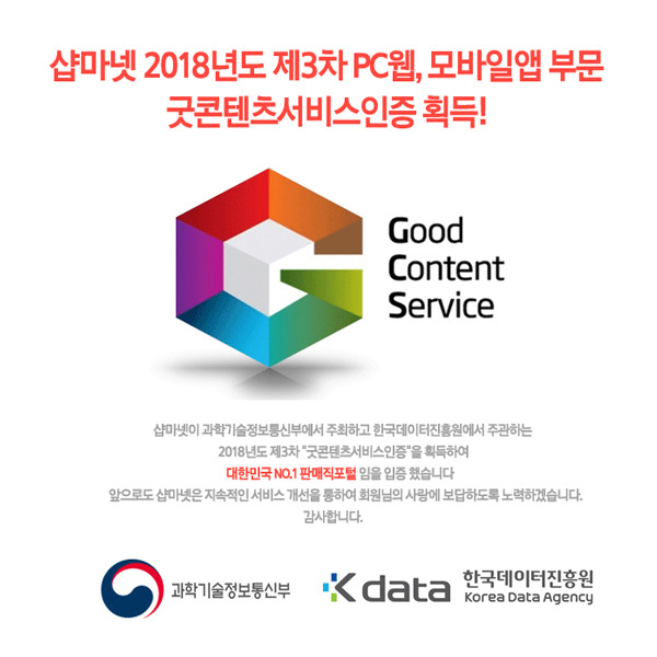 굿모바일 이미지