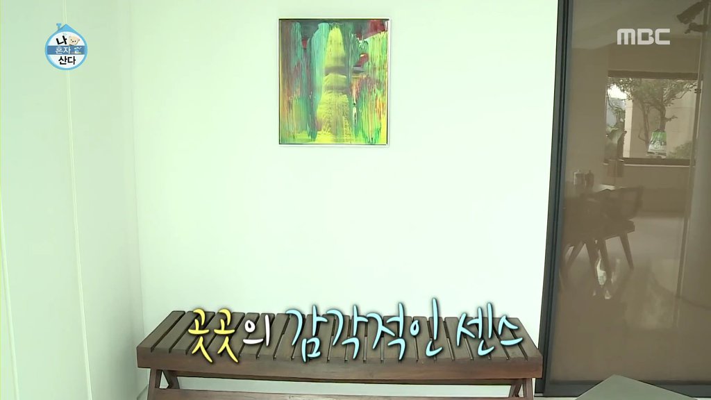 태양인테리어 이미지