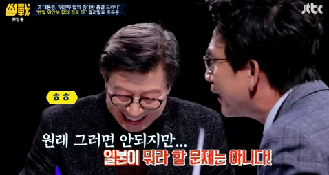 박명수 명언 사용하는 유시민 | 인스티즈