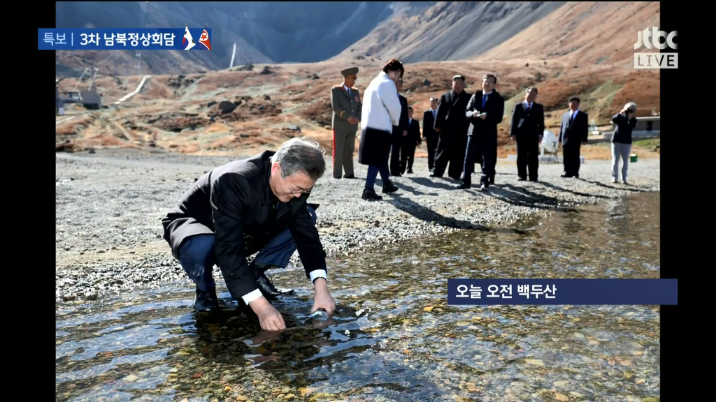 천지 물 뜨는 문재인 대통령과 김정숙 여사 | 인스티즈