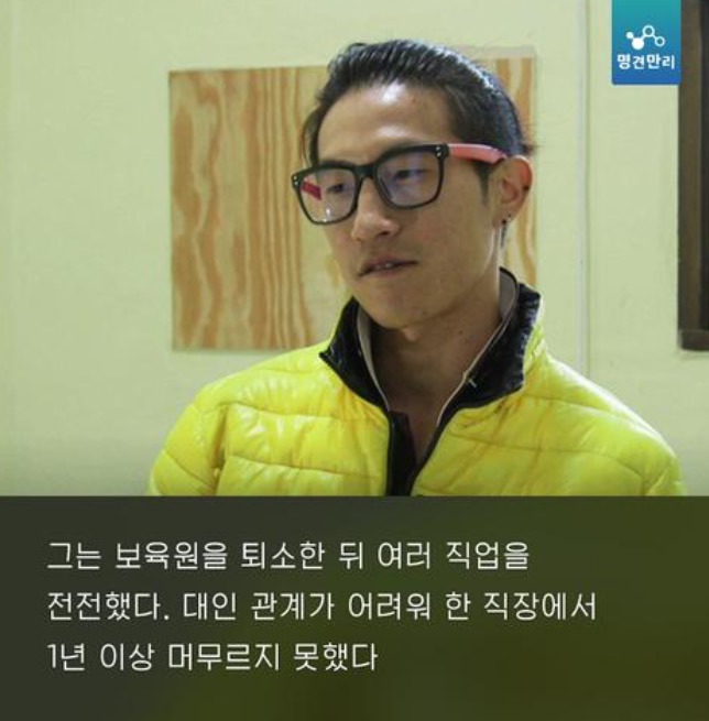고아원에서 자란 아이들 | 인스티즈