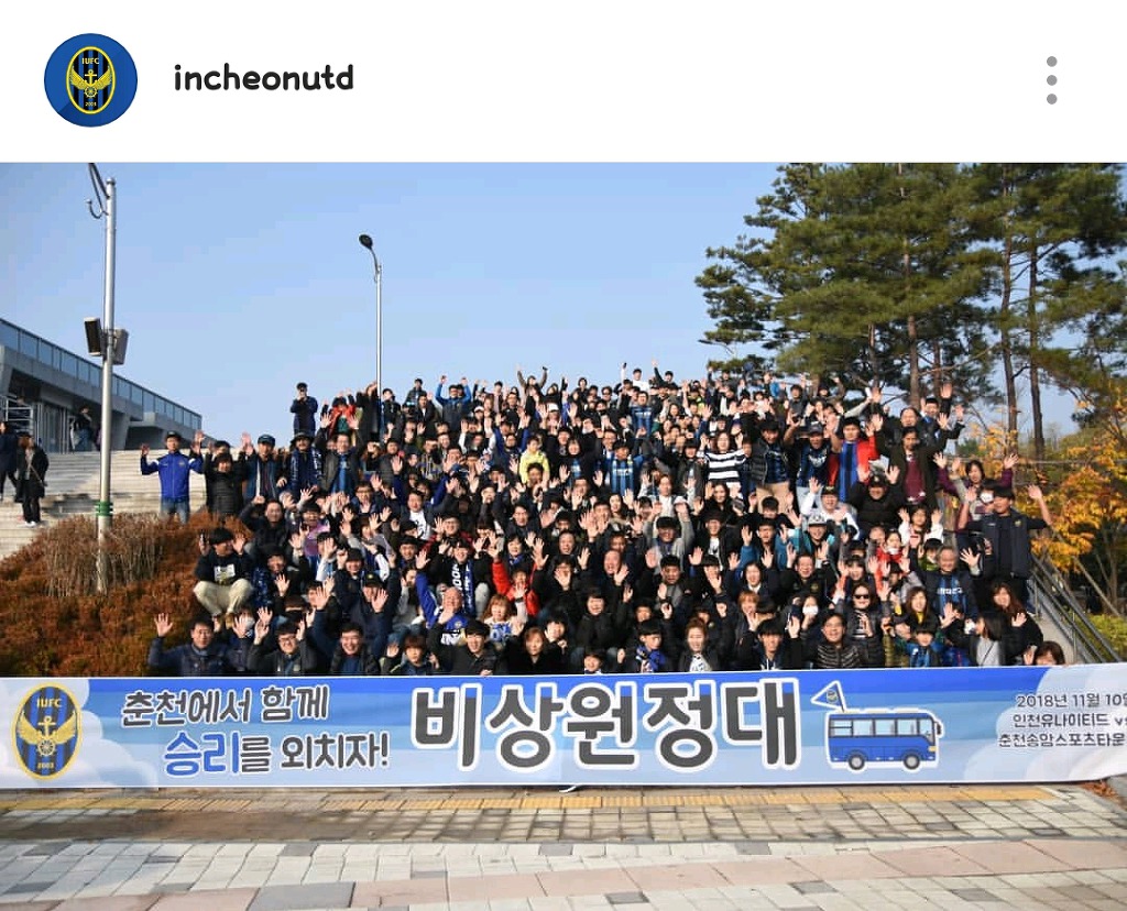 선수도 울고 팬들도 울고 해설도 울고 아나운서도 운 인천 경기 요약.GIF | 인스티즈