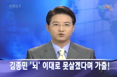 전참시 사태로 문득 생각난 2007년 1박 2일 자료화면.jpg | 인스티즈