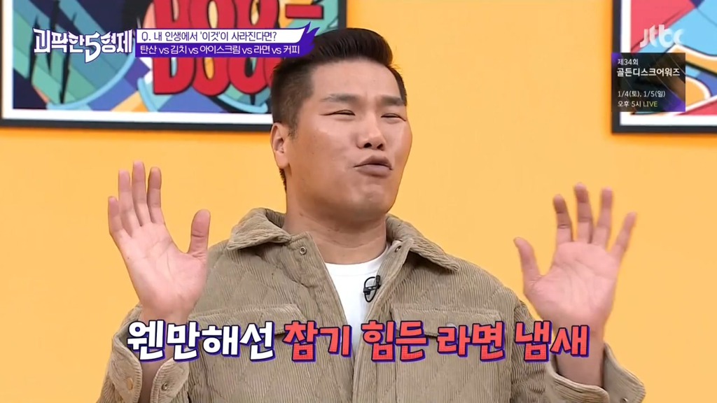 서장훈이 어릴때 아버지에게 크게 혼난 이유.jpg | 인스티즈