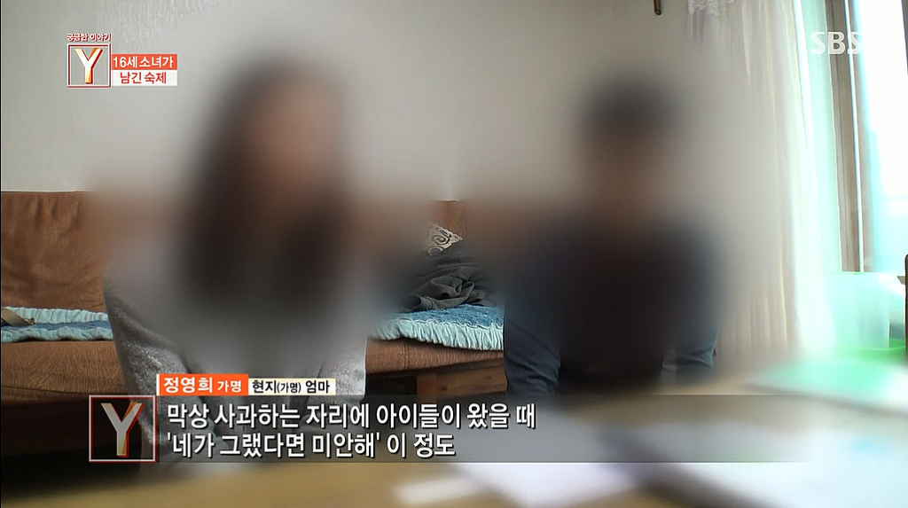 소셜미디어폭력으로 극단적인 선택을한 16세소녀 | 인스티즈