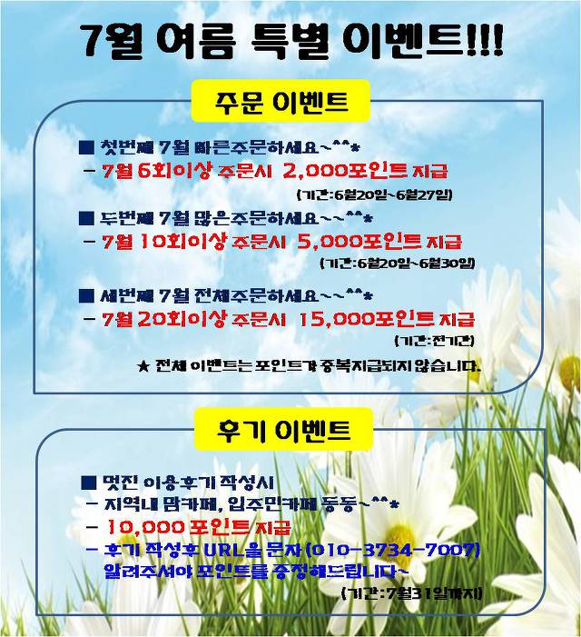 쉐프삼촌 이미지