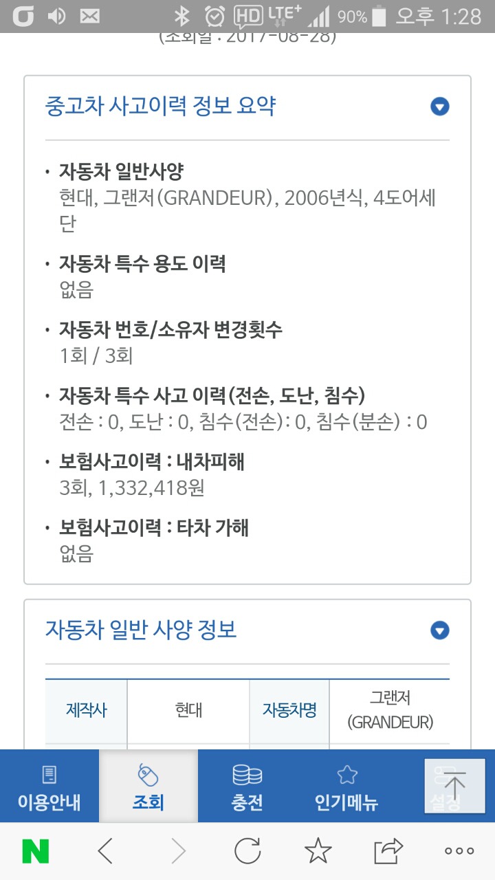 모젠 이미지