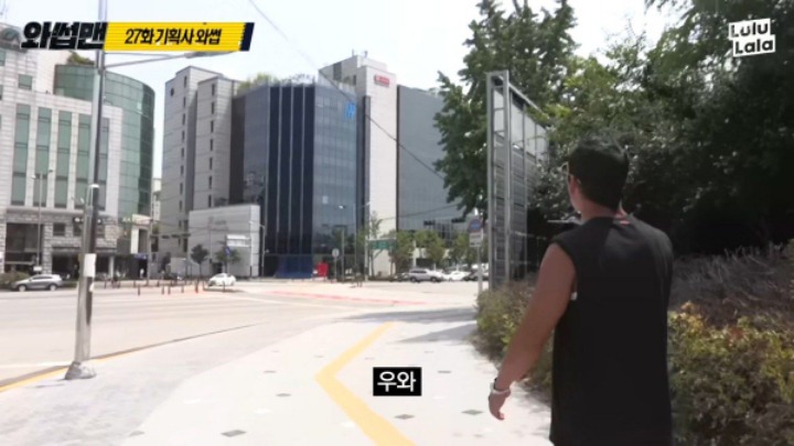 JYP신사옥에 간 박준형 | 인스티즈