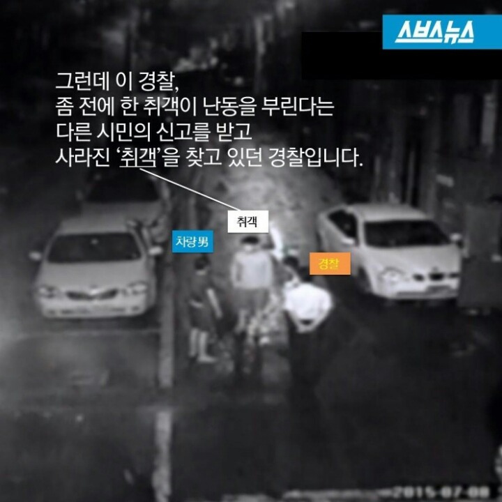 이상한 술버릇 때문에...jpg | 인스티즈
