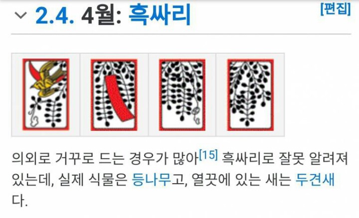 화투치는사람들중 모르는 사람이 있음 | 인스티즈