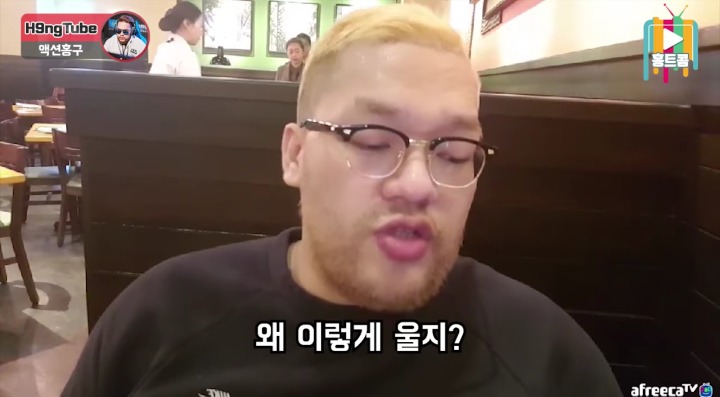 결혼 일찍한거 후회안한다는 BJ홍구 | 인스티즈