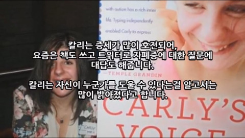 우리가 몰랐던 자폐아가 보는 세상 | 인스티즈