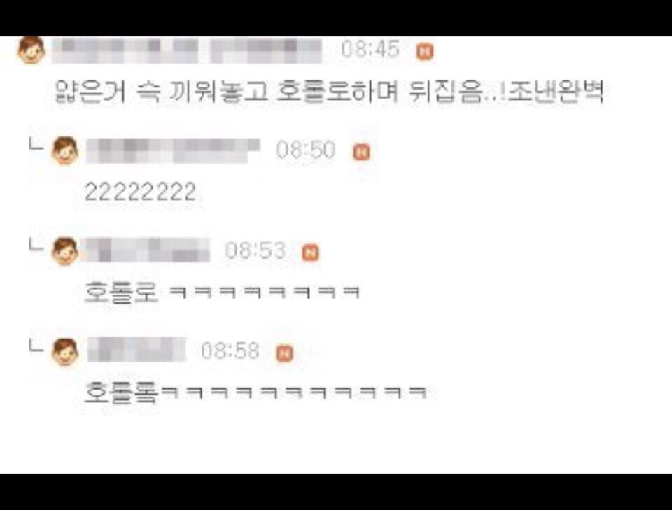 냉장고에서 물통이 떨어졌는데..jpg | 인스티즈