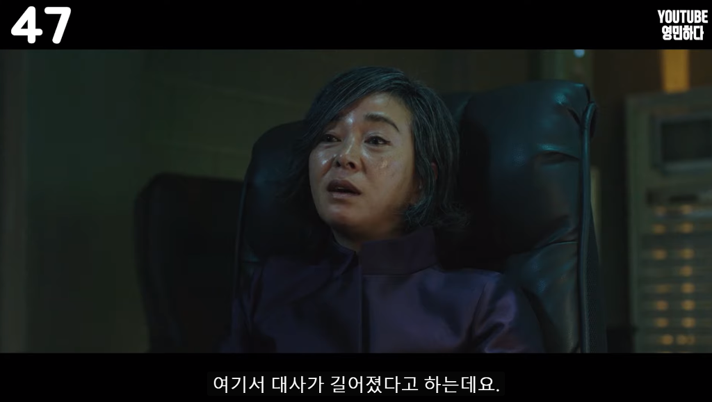 영화 마녀가 중후반부까지 액션없이 설명충 영화가 됐던 이유.jpg | 인스티즈