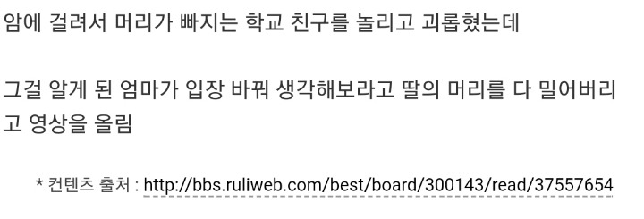 서양 어머니의 참교육.gif | 인스티즈