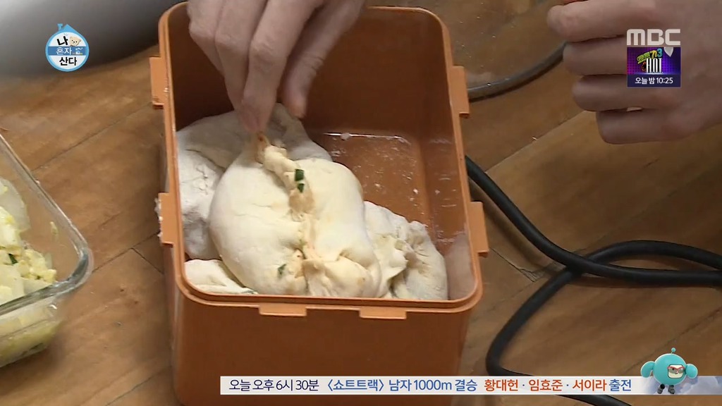 기안84의 자라나는 만두.jpg | 인스티즈