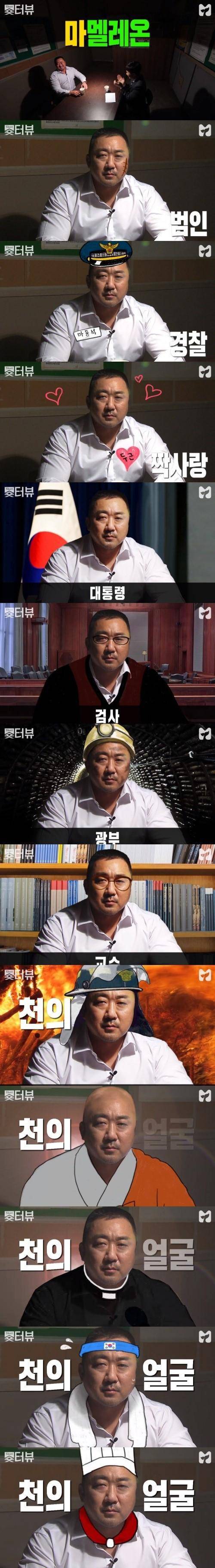신이내린 페이스 마동석... | 인스티즈