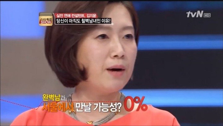 본인능력은 생각 안하고 눈만 높은 여자들에게 일침 갓 | 인스티즈