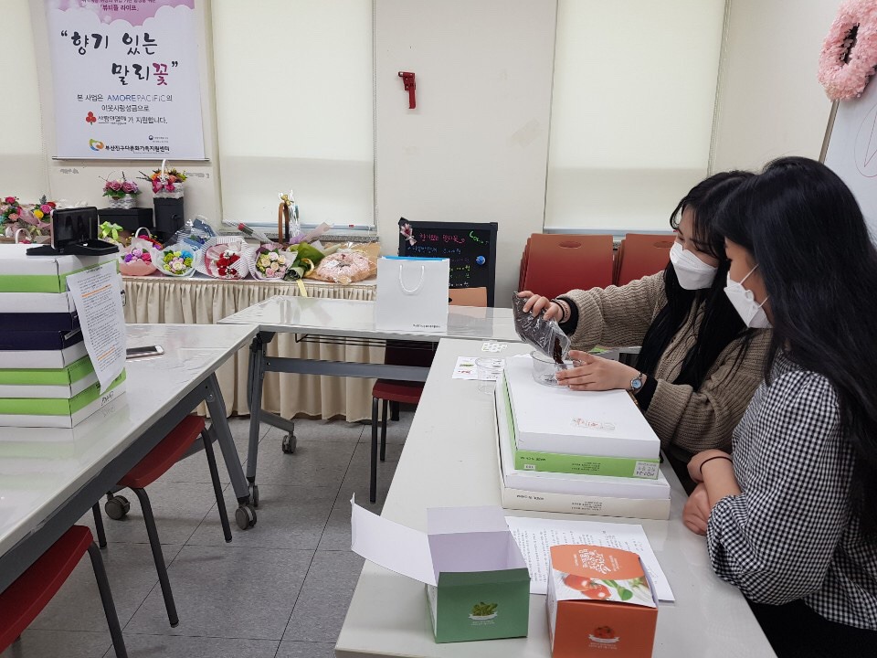 가족과 함께하는 식물체험
