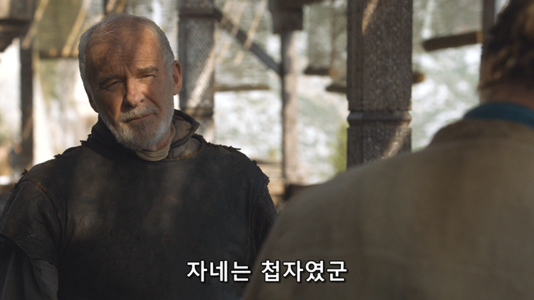 [왕좌의게임] 폭풍의 딸 50화 | 인스티즈