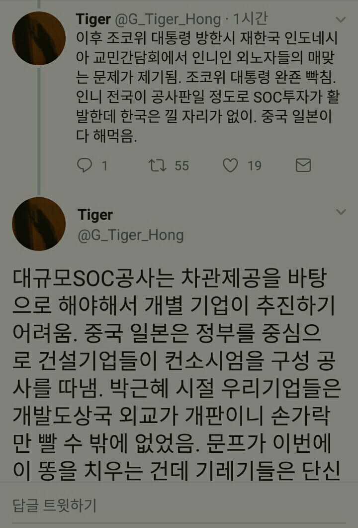 문프 인니가서 이룬 성과.jpg | 인스티즈