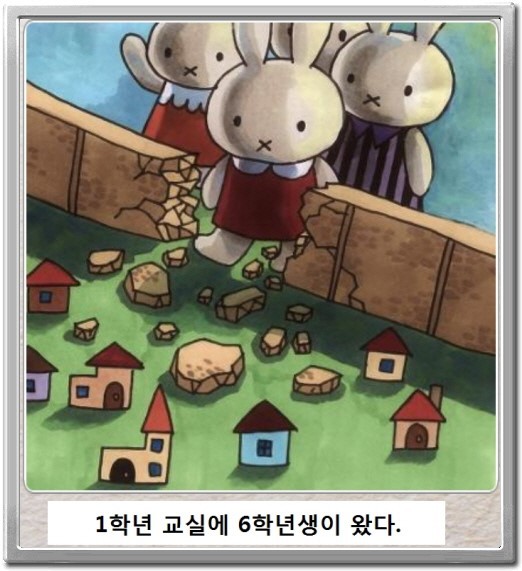 제목학원 레전드 모음 (귀여운것들 섞여잇음) | 인스티즈