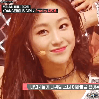 믹스나인 저의 남바완픽 이하영 무대직캠.gif | 인스티즈