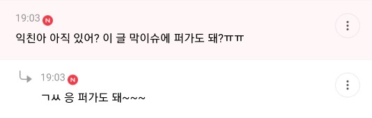 우리는 나이 드신 할머니 할아버지를 너무 틀에 가둬 보는 성향이 있어 | 인스티즈