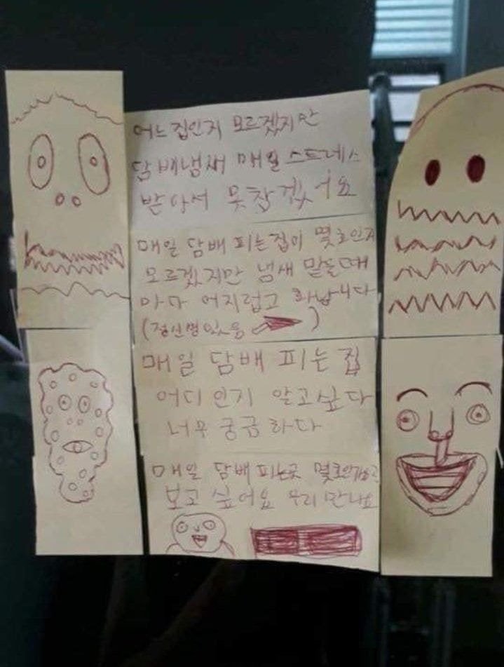 욕하나 없이 흡연자 협박하는 방법 | 인스티즈