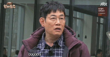 서로 모르는 이경규와 우주소녀 성소 | 인스티즈