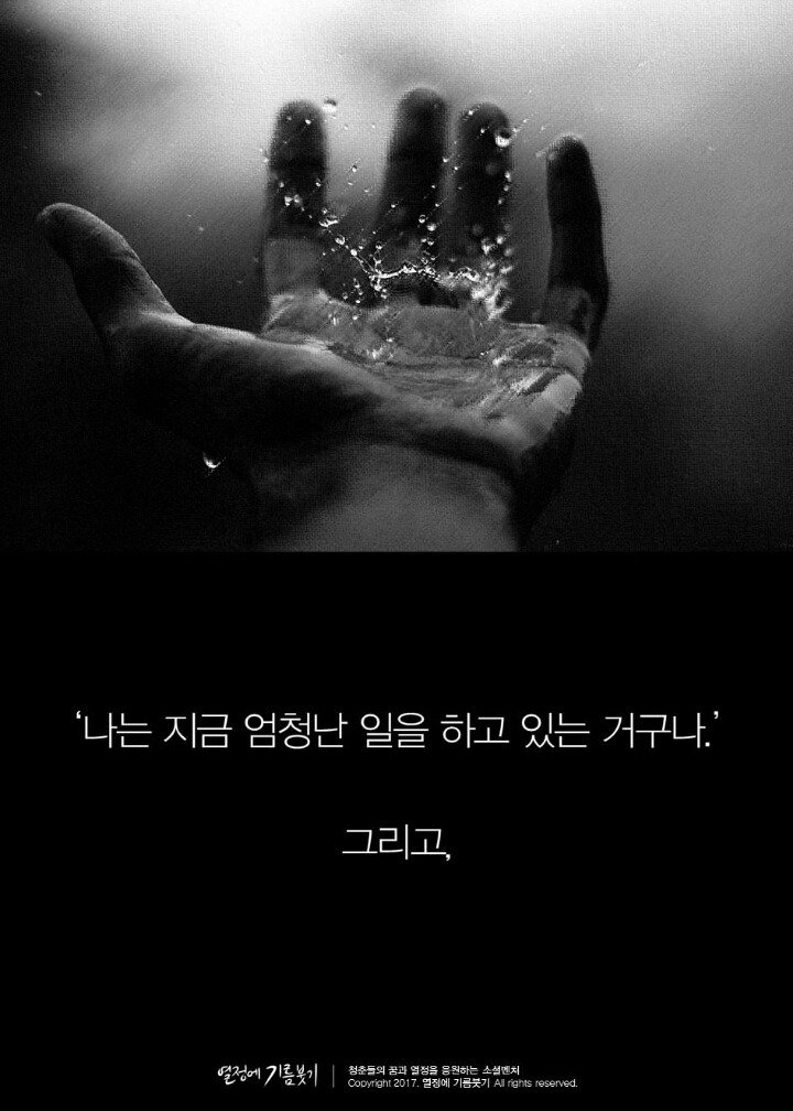기계는 절대 할 수없는 일 | 인스티즈