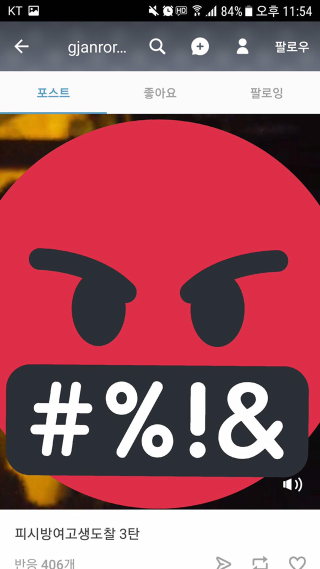 편의점 알바가 여자손님들 몰카 찍어서 올림 | 인스티즈