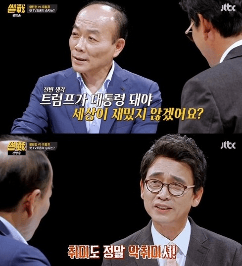 유시민 vs 전원책 | 인스티즈