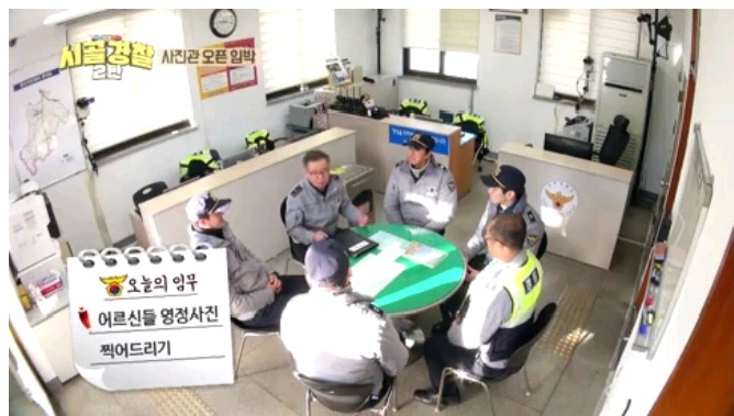 어르신들 영정사진 찍어 드리기로한 이정진 순경 | 인스티즈