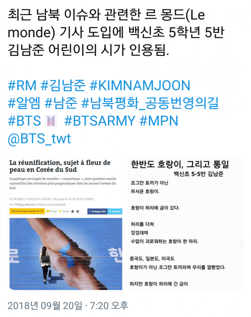 르몽드 이미지