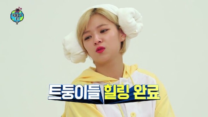 트와이스 멤버&정연 짤 | 인스티즈