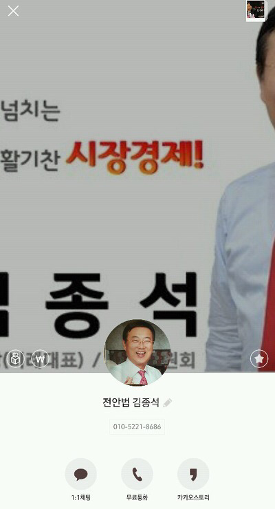 제5회 국회의원 아름다운 말 선플상 시상식에서 상 받은 국회의원 (ㅅㄲ) | 인스티즈