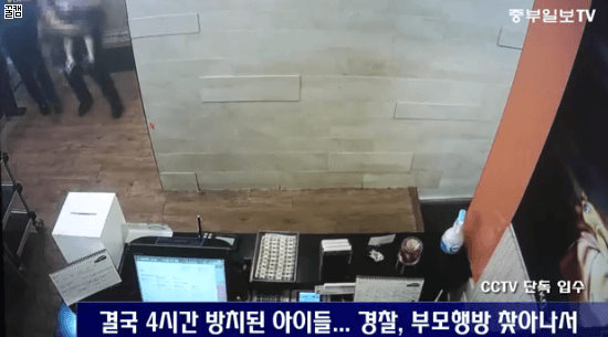 식당에 아이 버리고 달아난 들.gif | 인스티즈