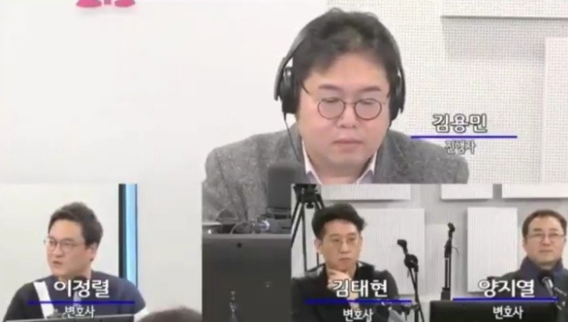 팟캐에 올라오지 않은 11월28일 김용민 정치쇼 中 이정렬 변호사 발언.jpg | 인스티즈