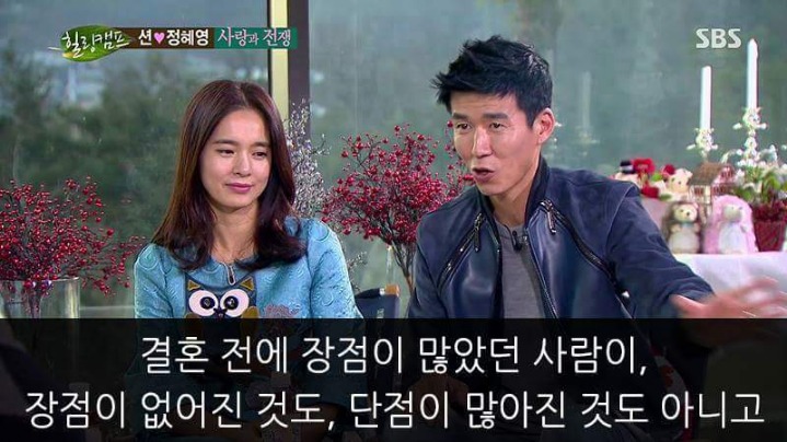 션의 결혼에 대한 명언 | 인스티즈