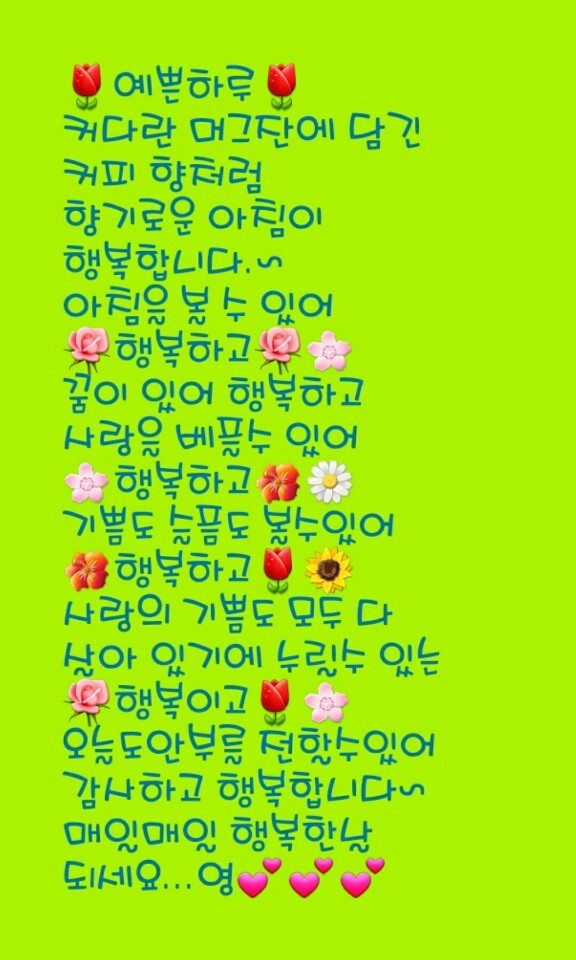 소중한오늘 이미지