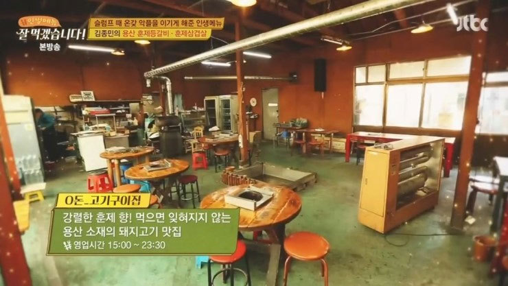 홍돈 이미지