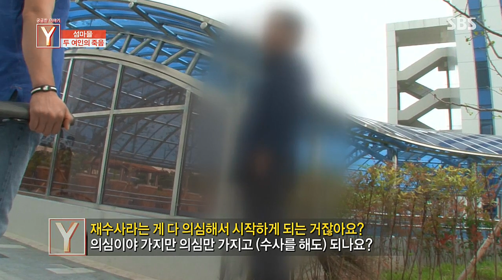 두여자를 강간하고 살해한 30대남자 | 인스티즈