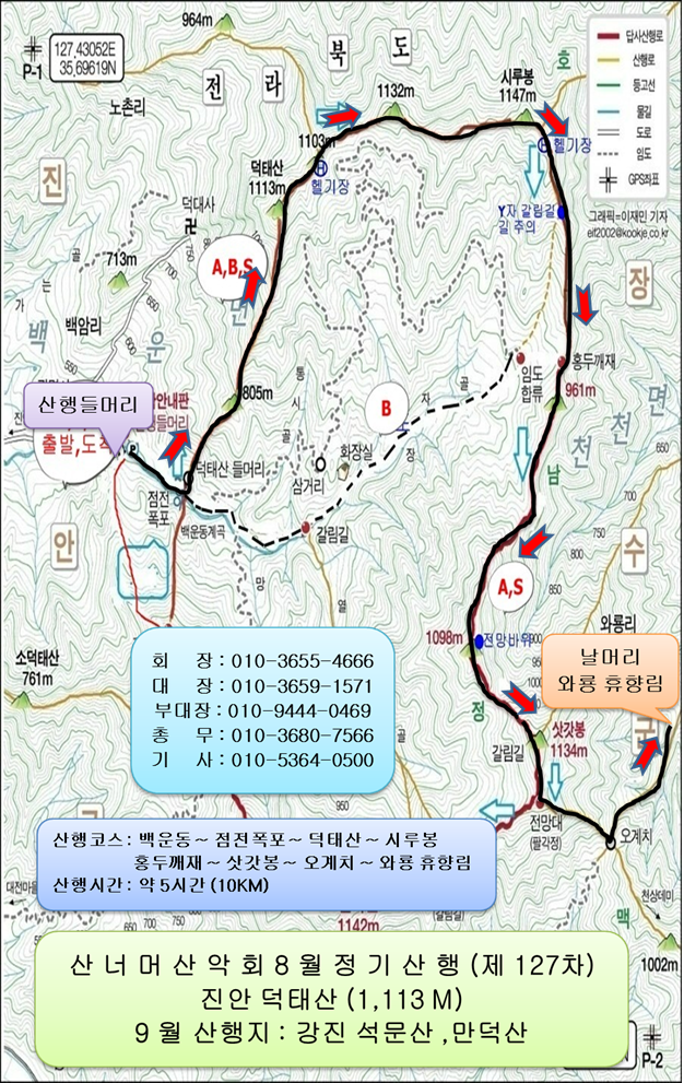 박*개인화물 이미지