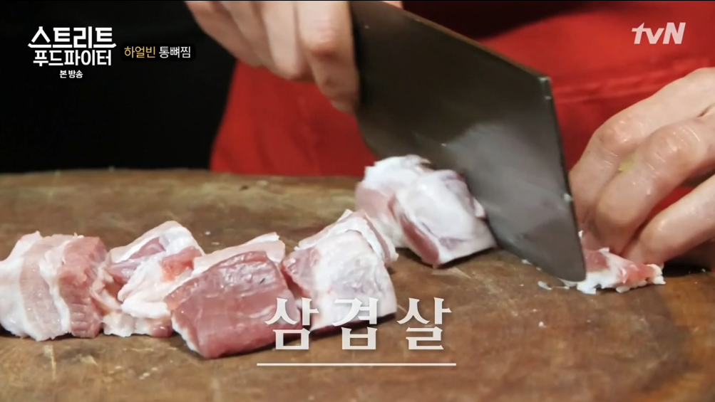 [39.5MB] 백종원이 먹은 하얼빈 통뼈찜 & 삼겹살 간장조림 | 인스티즈