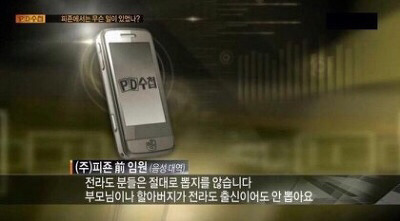 전라도 출신은 안 뽑아요 | 인스티즈